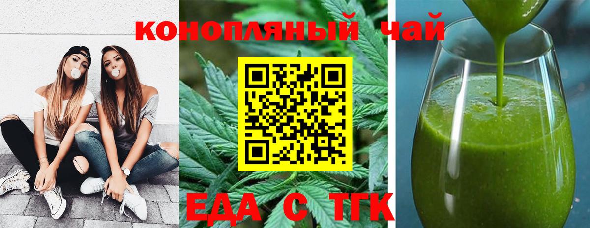 Костомукша  Canna-Cookies конопля  Вход с VPN 
