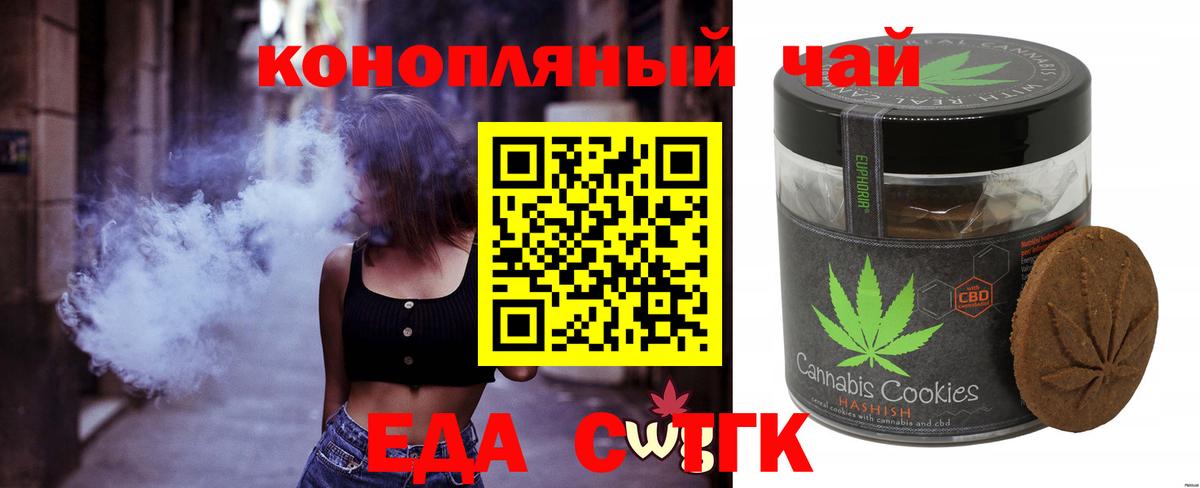 Меф кристаллы  МАРИХУАНА  Костомукша  Вход с VPN  ГАШИШ  Купить наркотики 