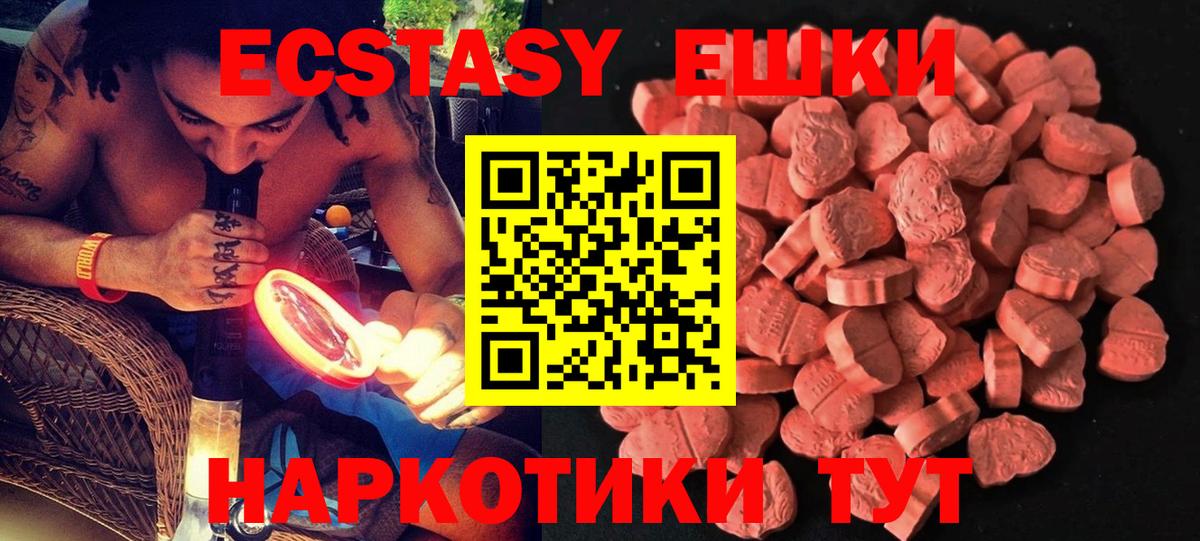сайты даркнета состав  Ecstasy 250 мг  Вход с VPN  Экстази  Костомукша  ЭКСТАЗИ Cube 