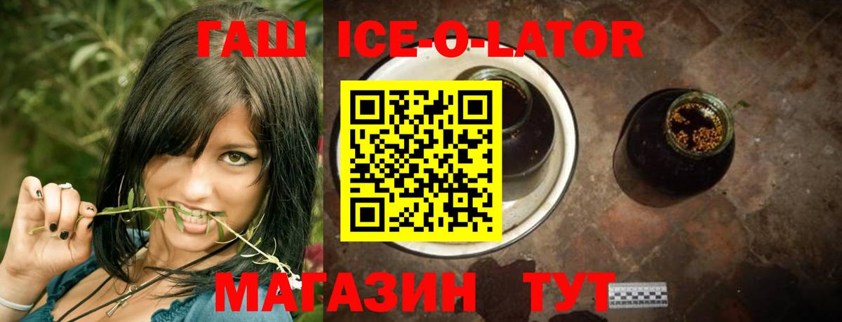 где купить наркотик  Вход с VPN  ГАШ  Костомукша  Гашиш гашик 
