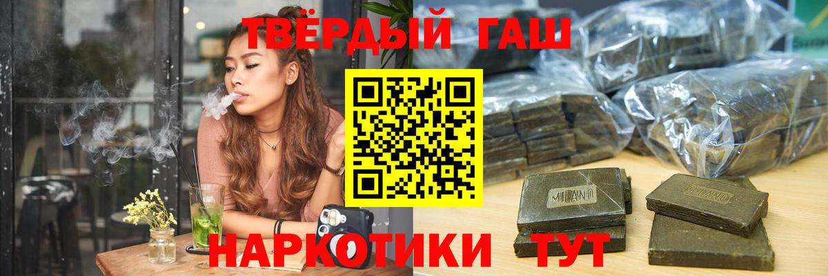 Гашиш hashish Костомукша