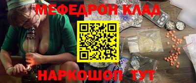 прущая мука Кинель