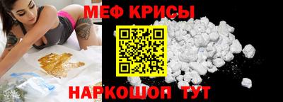 прущая мука Кинель