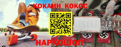 прущая мука Кинель