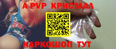 прущая мука Кинель