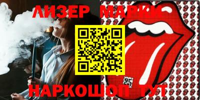 прущая мука Кинель