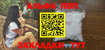 прущая мука Кинель