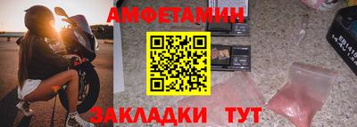 прущая мука Кинель