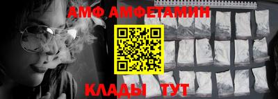 прущая мука Кинель