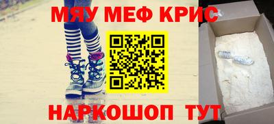 прущая мука Кинель