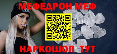 прущая мука Кинель