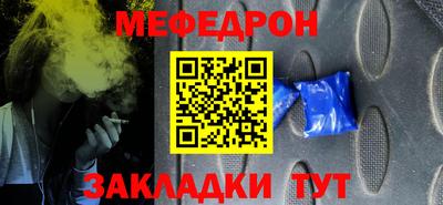 прущая мука Кинель