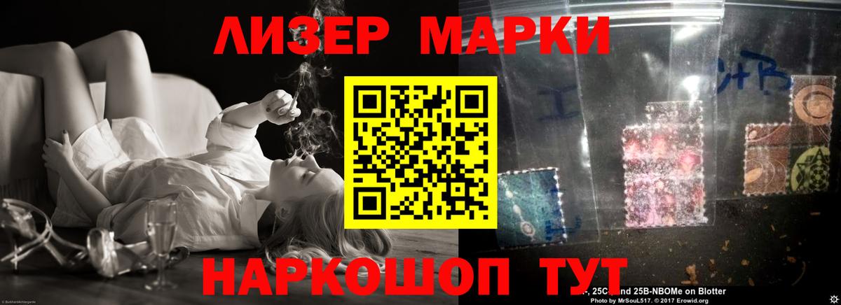 Лсд 25 экстази кислота  Вход с VPN  ЛСД экстази ecstasy  Костомукша 