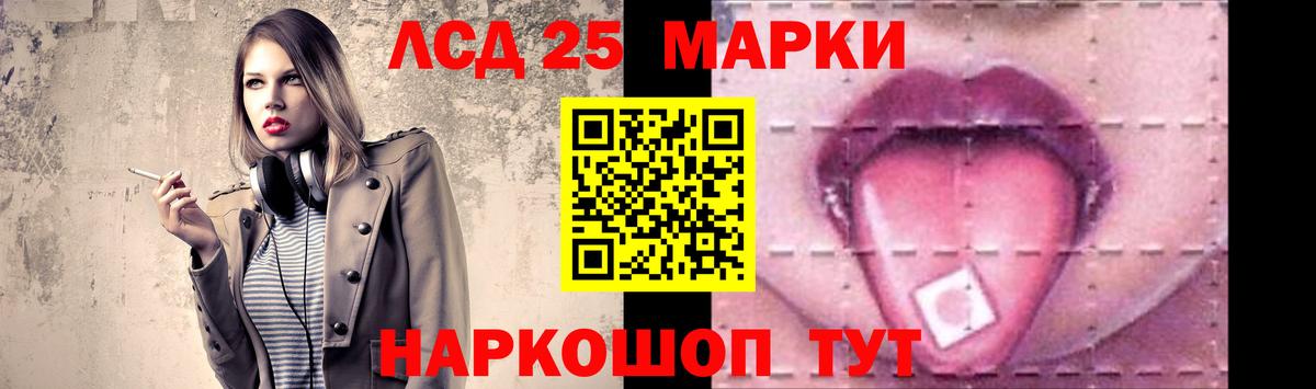ЛСД экстази кислота Костомукша