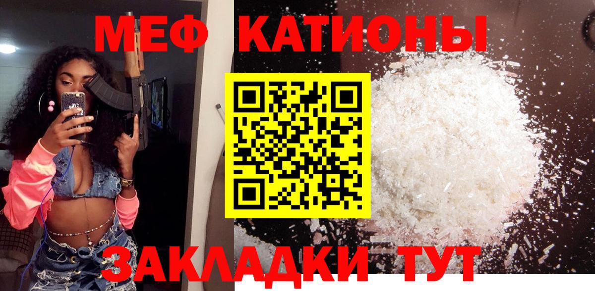 Меф  Костомукша