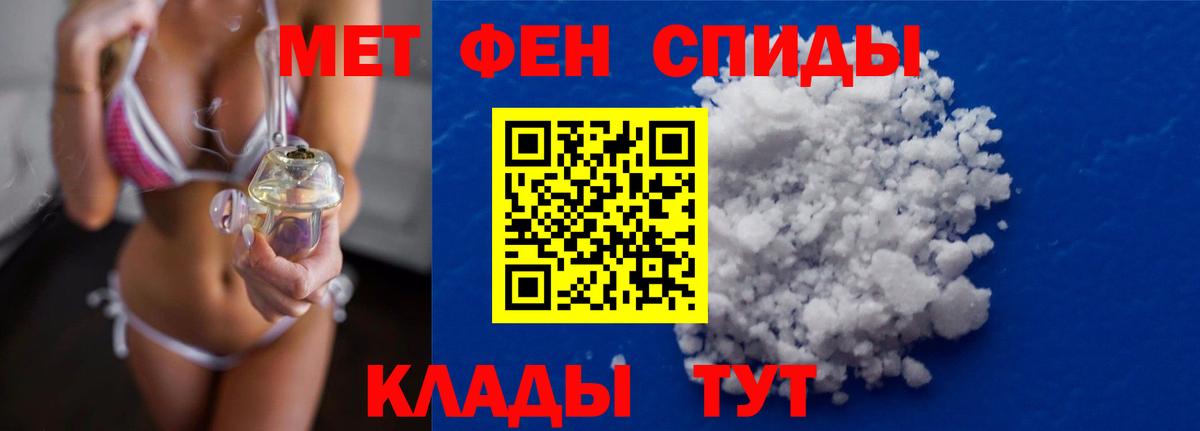 Метамфетамин мет  Метамфетамин мет  Вход с VPN  Костомукша 