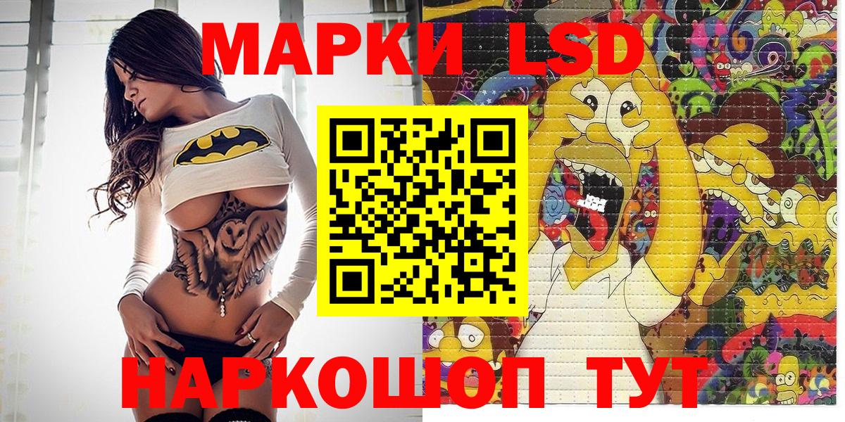 Марки N-bome 1,5мг Костомукша