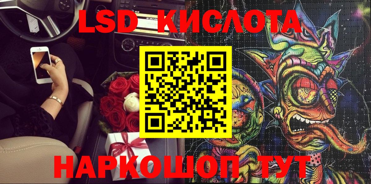Наркотические марки 1500мкг  Наркотические марки 1500мкг  Наркотические марки  Костомукша  Вход с VPN 