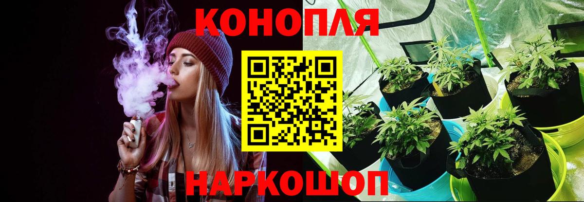 Марихуана Bruce Banner Костомукша